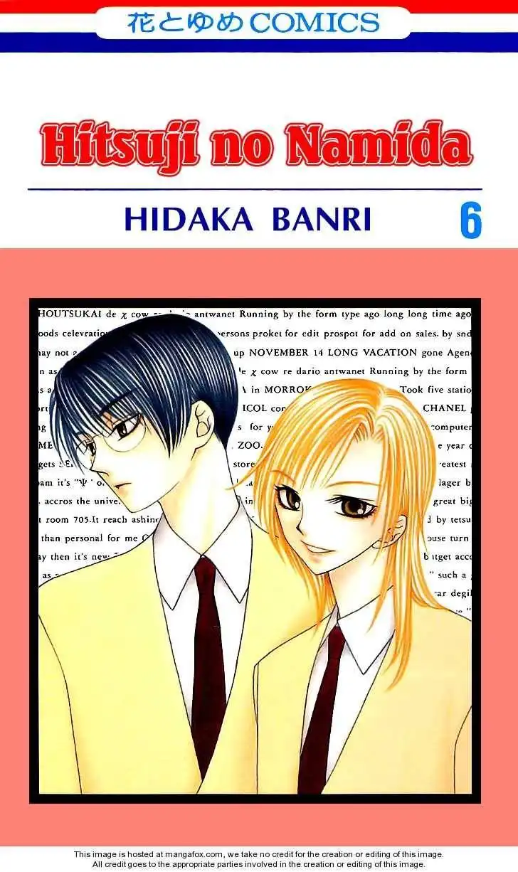 Hitsuji no Namida Chapter 31 2